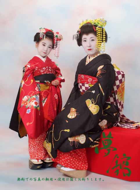 http://blog.yumeyakata.com/maiko/060543.jpg