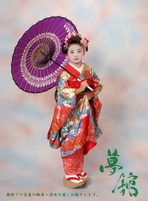 http://blog.yumeyakata.com/maiko/091006-1.jpg