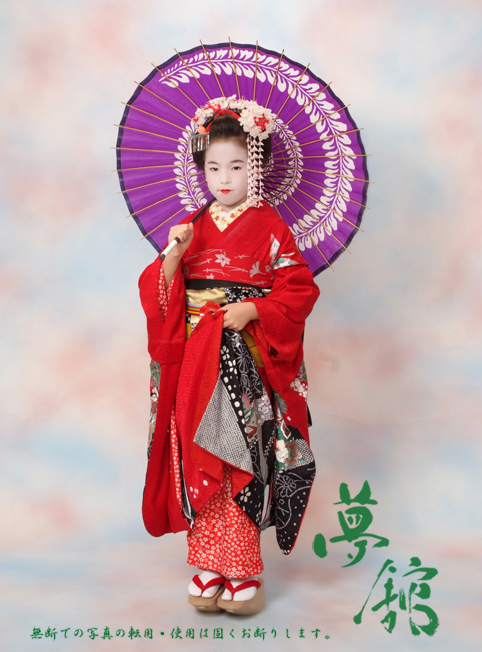 http://blog.yumeyakata.com/maiko/111215mayu-1.jpg