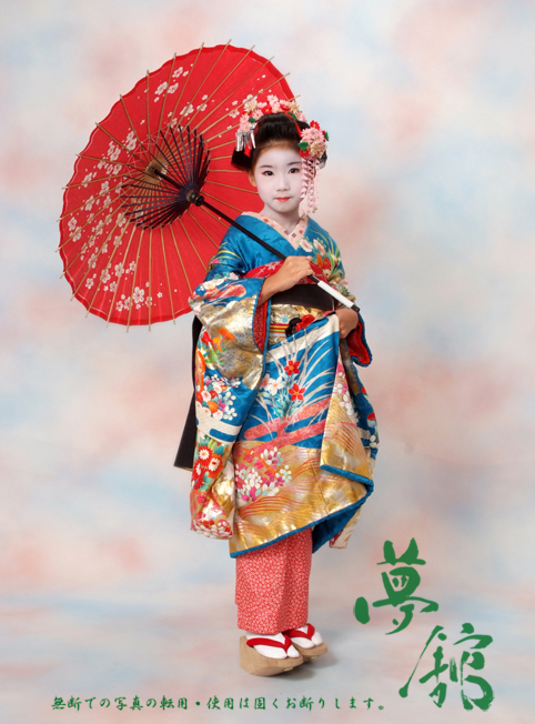 http://blog.yumeyakata.com/maiko/111308karen-1.jpg