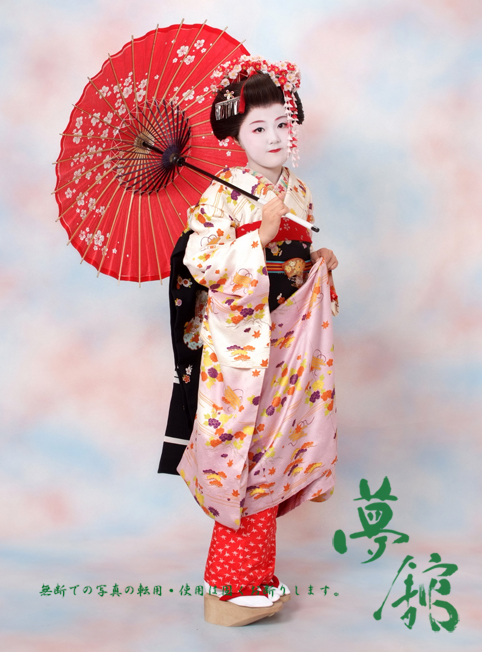 http://blog.yumeyakata.com/maiko/3461.jpg