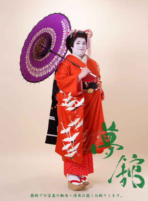 http://blog.yumeyakata.com/maiko/DSCF4708-1.jpg