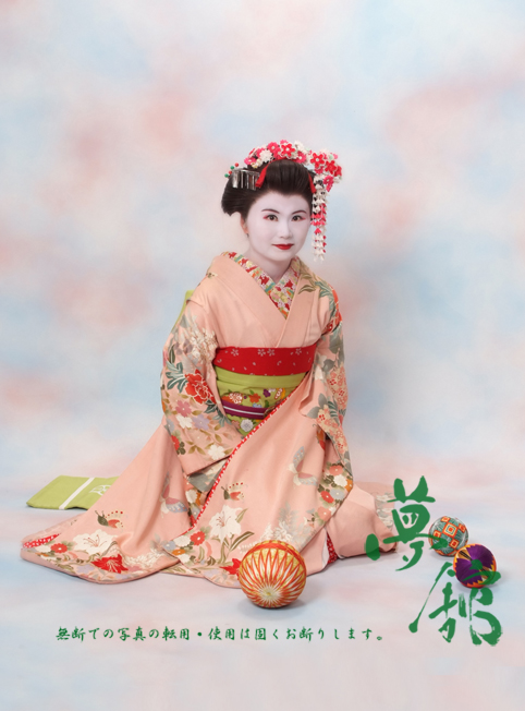 http://blog.yumeyakata.com/maiko_eng/040271.jpg