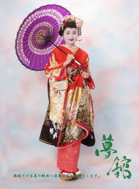 http://blog.yumeyakata.com/maiko_eng/040282.jpg