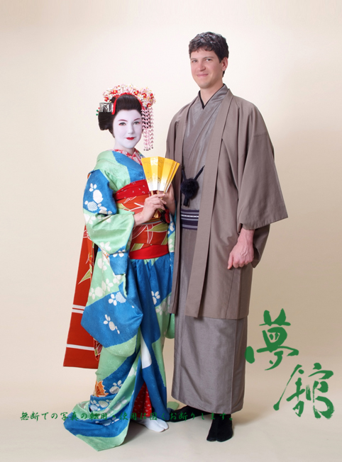 http://blog.yumeyakata.com/maiko_eng/04101-3.jpg