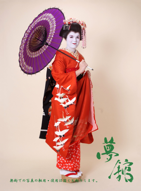 http://blog.yumeyakata.com/maiko_eng/1230122.jpg