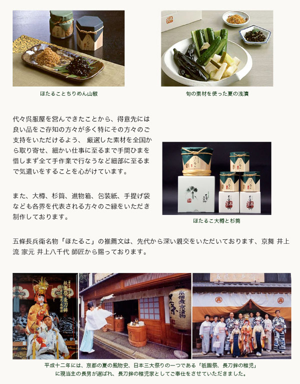 http://blog.yumeyakata.com/staff/choubei02.jpg