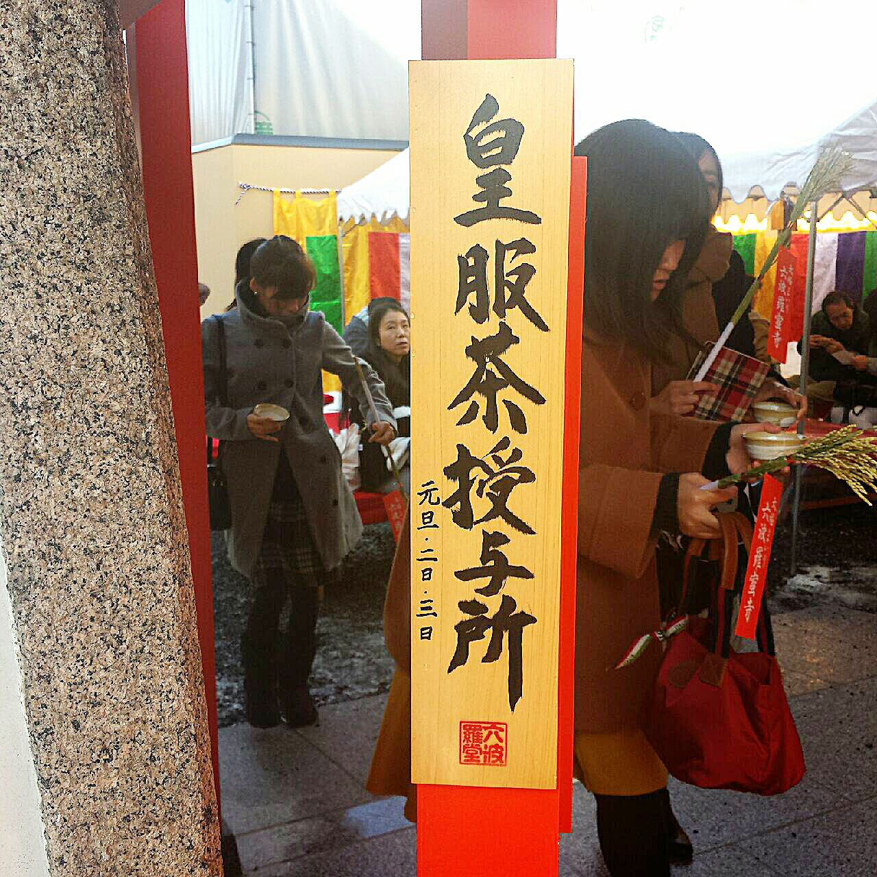 http://blog.yumeyakata.com/staff/img/18575.jpg