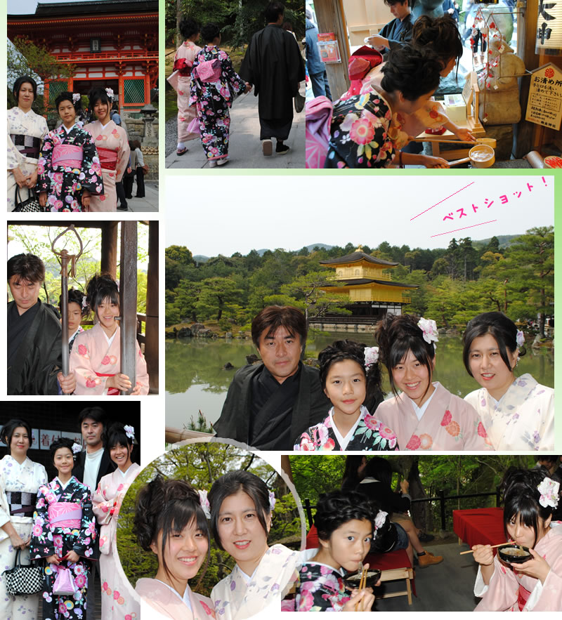 http://blog.yumeyakata.com/staff/pagedesign/staff/photo/110503.jpg