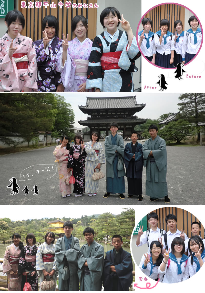http://blog.yumeyakata.com/staff/pagedesign/staff/photo/110516-1.jpg