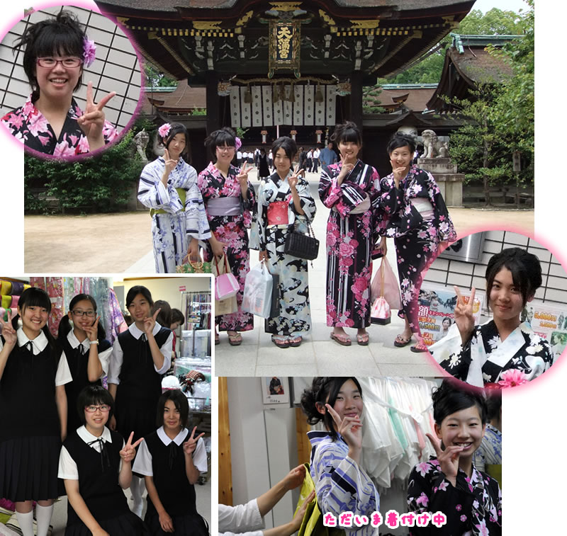 http://blog.yumeyakata.com/staff/pagedesign/staff/photo/110615-1.jpg