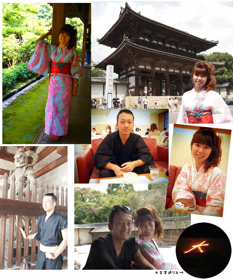http://blog.yumeyakata.com/staff/pagedesign/staff/photo/110816-4.jpg
