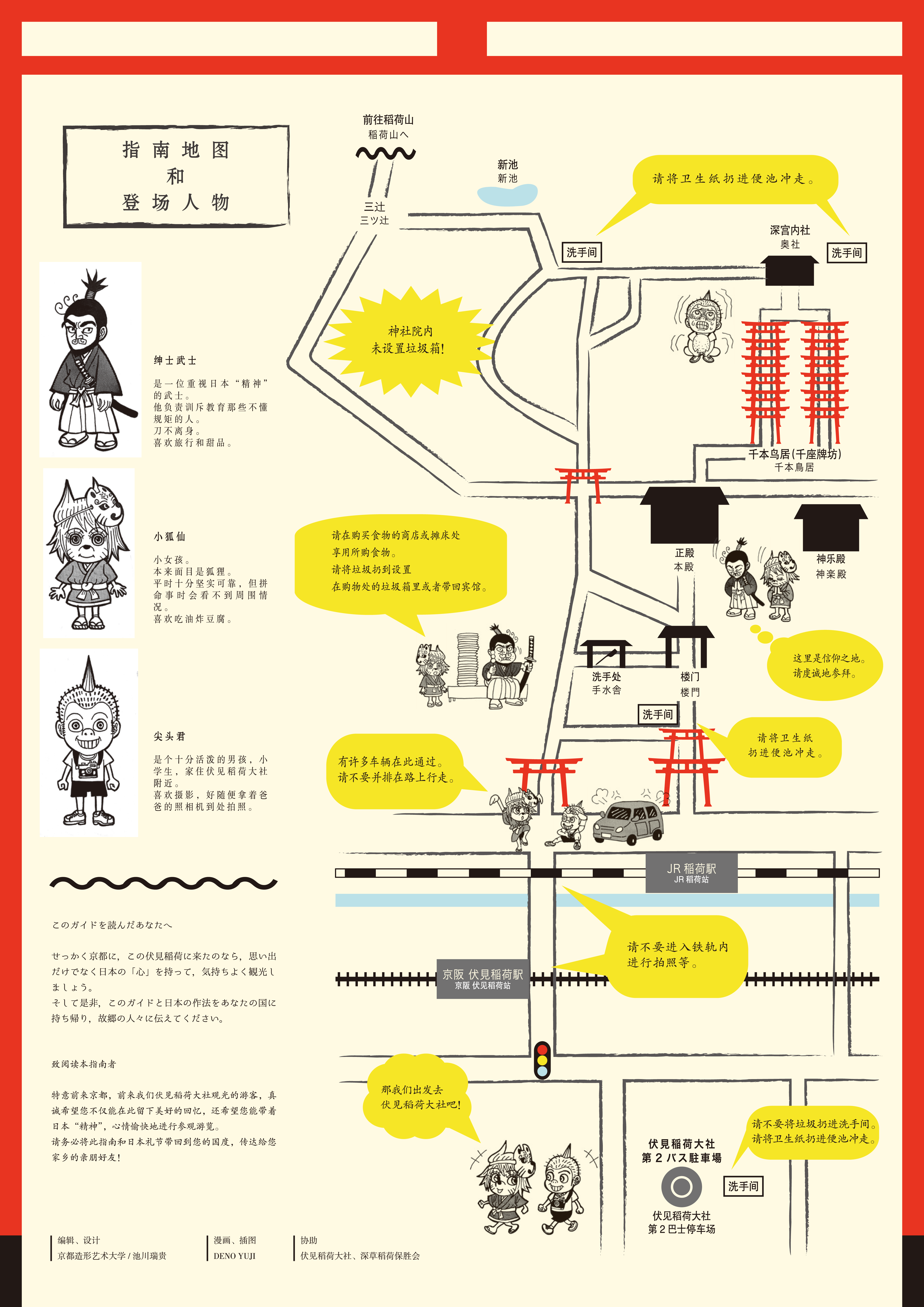 http://blog.yumeyakata.com/taiwan/china-2.png